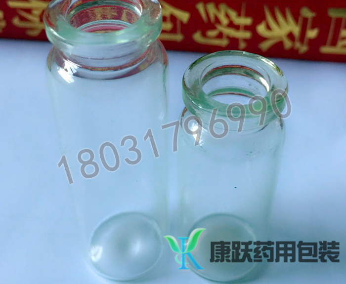 保健品玻璃瓶